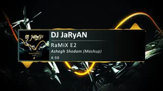 ریمیکس جدید آهنگ علیشمس و مهدی جهانی به نام عاشق شدم (دی جی جریان)