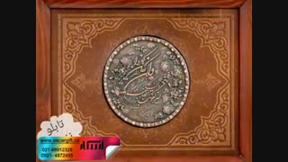 هدایای تبلیغاتی - اسکار گیفت