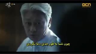 سریال نجاتم بده قسمت 9 با زیرنویس چسبیده و حجم کم