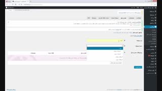 افزونه پست وردپرس