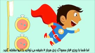 مراقبت از دندان ها-دکتر سعید قریشی