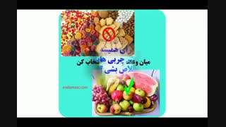 کاهش وزن سریع و راحت
