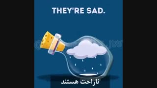 شرح حال خیلیامون از نظر روانشناسان