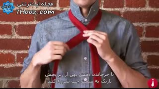 آموزش بستن کراوات