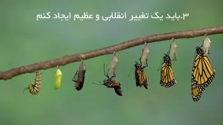 دو باور بسیار مخرب در مدیریت زندگی و زمان