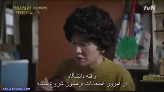 سریال کره ای پاسخ به 1988 قسمت پنجم- با زیرنویس فارسی چسبیده