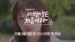 تیزر اول سریال"چون این اولین زندگی منه"+توضیحات مهممممممممممممممم