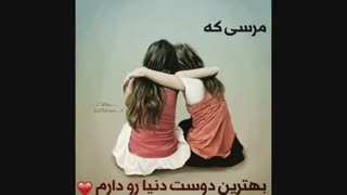 تقدیمی عشقم:)