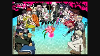 Super Danganronpa 2 : DANGANRONPA MIX [2nd GIG] (HQ)