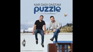 آهنگ جدید پازل باند:کار دادی دستم:)