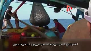 اینها تروریست نیستند؛ اینها فقط ماهیگیرند!!