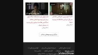 شادی یعنی این ت مهم