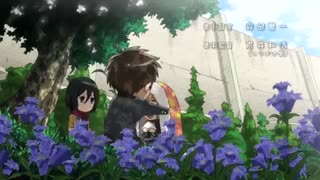 Attack on Titan: Junior High - Official Opening - Seishun wa Hanabi no you ni