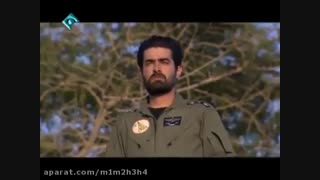 سریال شوق پرواز