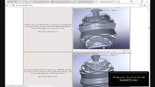 طراحی در سالیدورک