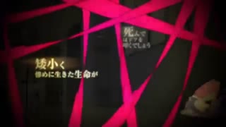 Outer Science ; Danganronpa【Mikan Tsumiki Ver.】