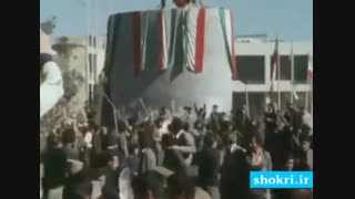 تجمع هواداران شاه در اصفهان،سال1357 خورشیدی