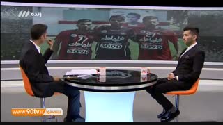 محسن مسلمان در برنامه 90 چه گفت ؟