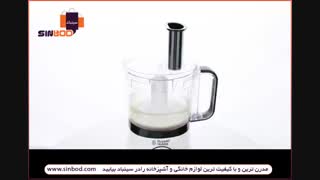 غذا ساز راسل هابز مدل Aura کد 19005