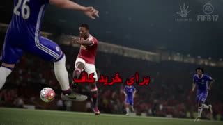 خرید آنلاین و پستی بازی Fifa 17 نسخه کامل