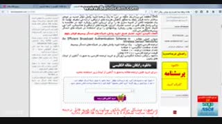 مقاله ترجمه شده شبکه حسگر بی سیم 2017