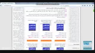 مقاله ترجمه شده مدیریت دولتی 2017