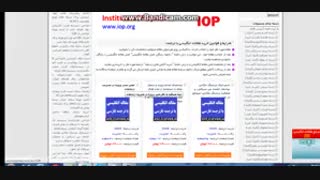 مقاله ترجمه شده مدیریت ارتباطات 2017
