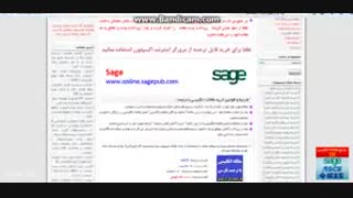 مقاله ترجمه شده مدیریت پروژه 2017