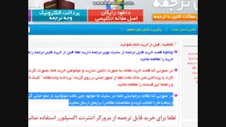 مقاله ترجمه شده مدیریت برند 2017
