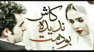 تیتراژ تازه سریال «شهرزاد» با صدای محسن چاوشی