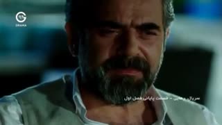 دانلود سریال رهایی قسمت 99