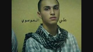 شهید جهاد مغنیه