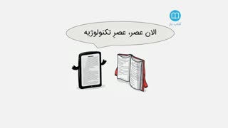 انیمیشن کتاب باز