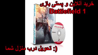 خرید بازی battlefield 1 به صورت پستی و آنلاین از لینک زیر