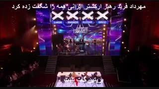 مهرداد فرید، رهبر توانای ارکستر که در مسابقات استعدادیابی بریتانیا درخشید