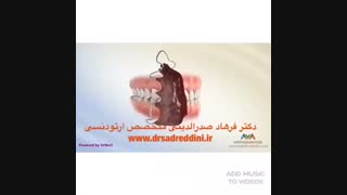متخصص ارتودنسی