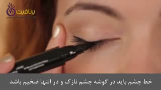 طرز کشیدن خط چشم مایع برای مبتدی ها