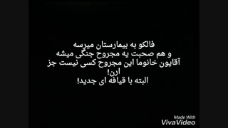از قیافه جدید ارن تا آخرین تایتان شیفتر، چپتر 97 مانگای Attack on titan(خطر اسپویل)