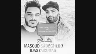 آهنگ زیبای هیچ از الیاس یالچینتاش(Ilyas Yalçintaş)خواننده معروف ترکیه ومسعود صادقلو