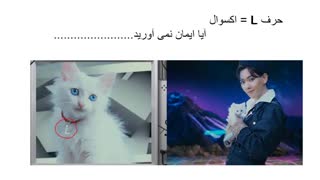 exo- از سری کشفیات من