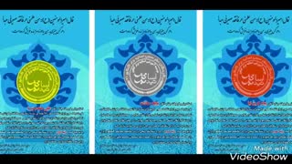 اهدای لوح و مدال اساتید برتر کنکور96