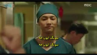 سریال بیمارستان کشتی قسمت 5 با زیرنویس چسبیده و حجم کم