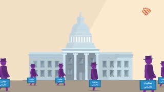 موشن گرافیک معیشتی | قسمت پنجم - خمس