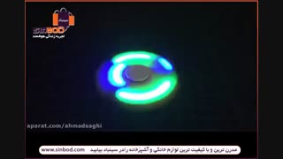 خرید اسپینر چراغ دار