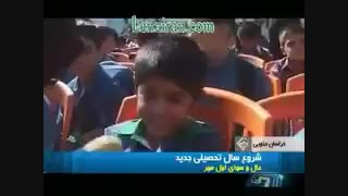 در آستانه ی شروع سال تحصیلی جدید یادی کنیم از کلیپ تاریخی این پسر بچه