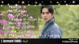 نتایج مرحله ی اول تدوینگر برتر