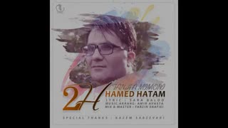 دانلود آهنگ بسیار زیبای حامد حاتم تنها میمونی