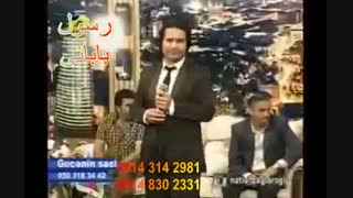 رسول بابایی  باکو