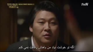 سریال کره ای پاسخ به 1988 قسمت شانزدهم- با زیرنویس فارسی چسبیده
