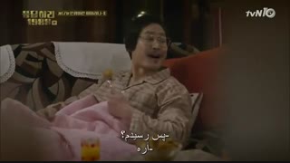 سریال کره ای پاسخ به 1988 قسمت هفدهم- با زیرنویس فارسی چسبیده